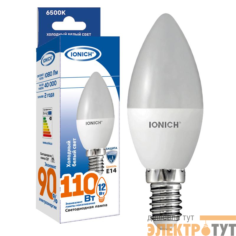 Лампа светодиодная C37 12Вт свеча 6500К E14 230В IONICH 1635