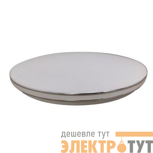 Светильник светодиодный Классик SPB-6-70 Chrome1 70Вт 4000К 4900лм потолочный без ДУ ЭРА Б0051086