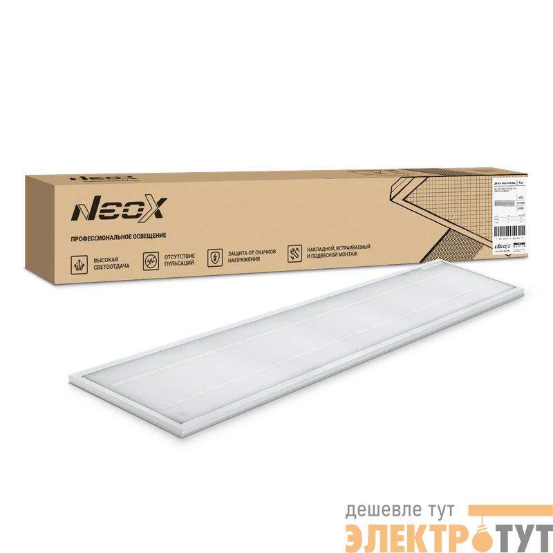 Светильник светодиодный ДВО-01 4565-ПРИЗМА 45Вт 6500К 180х1195х19 универс. панель NEOX 4690612052991