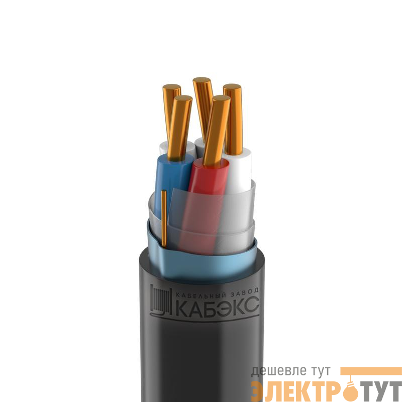 Кабель КВВГЭнг(А)-LS 5х1 0.66кВ (м) Кабэкс Т0000063421