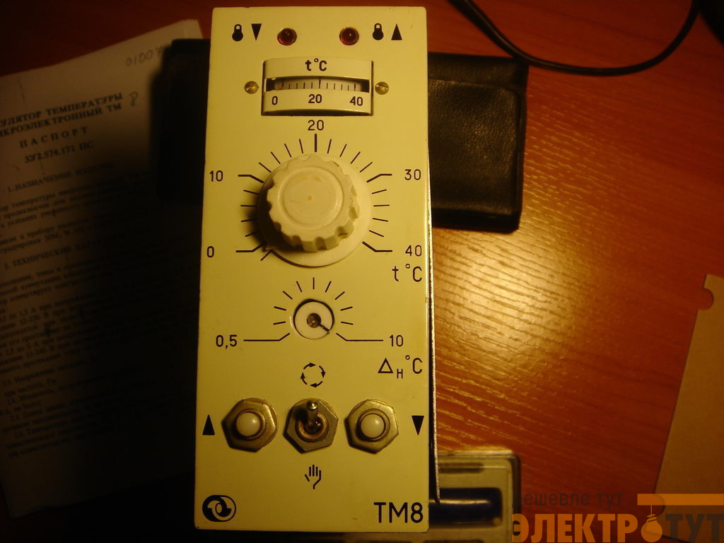 Регулятор температуры микроэлектронный ТМ-8