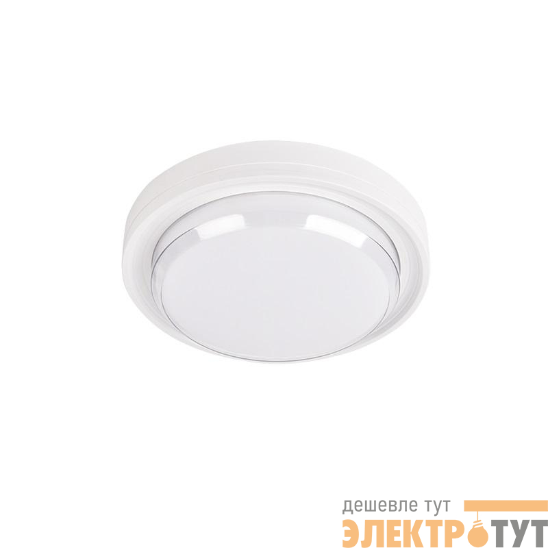 Светильник светодиодный PBH-PC9-RA 24Вт 4000К IP65 WHITE ДБП ЖКХ JazzWay 5065970