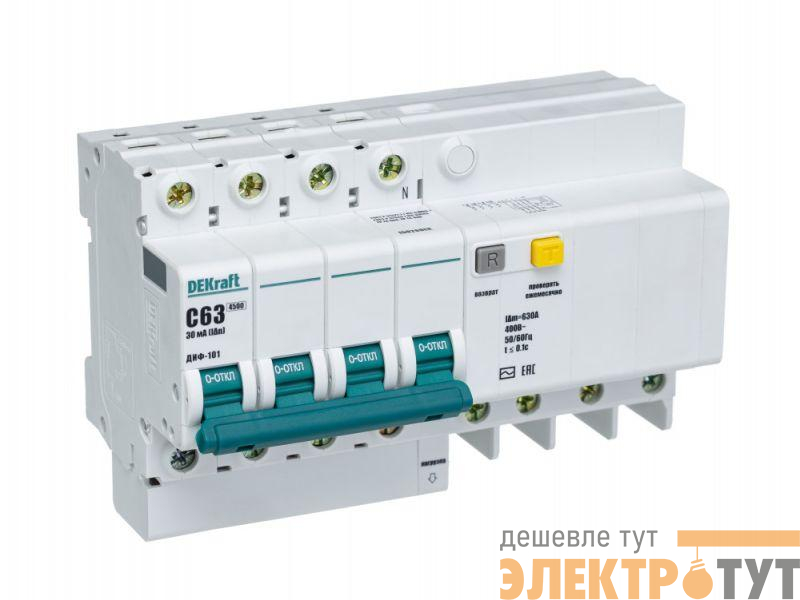 Выключатель автоматический дифференциального тока 4п C 63А 30мА тип AC 4.5кА ДИФ-101 8мод. DEKraft 15026DEK