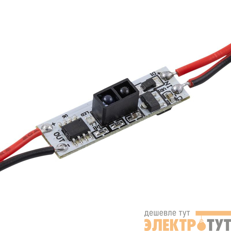 Выключатель ИК IP20 12/24В 48/96Вт 33х10х4.8мм для алюм. профиля монохром Apeyron 04-44