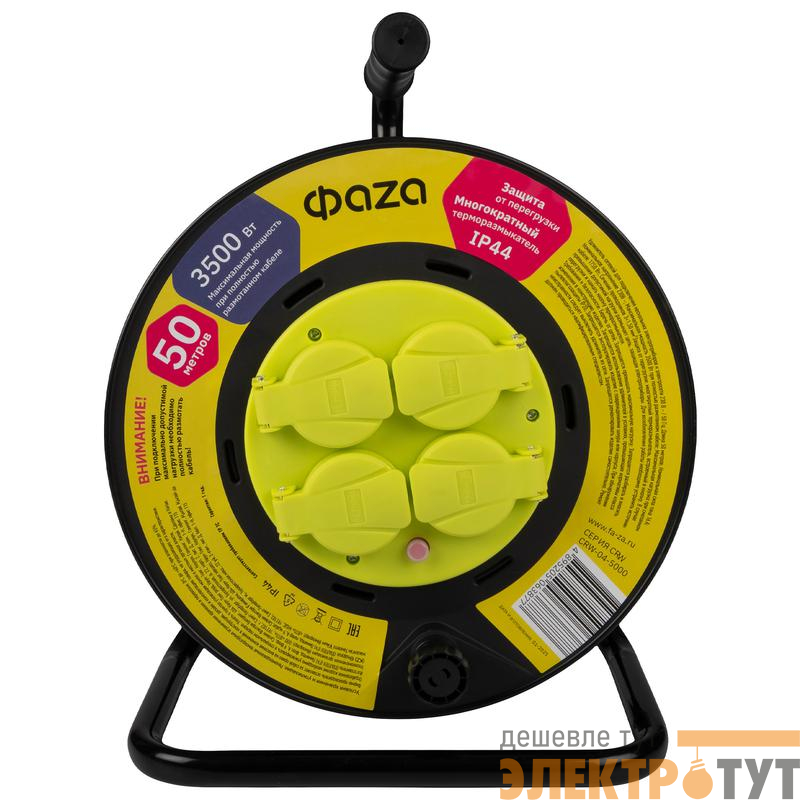Удлинитель на катушке 4х50м с заземл. IP44 CRW-04-5000 ФАZА 5063877