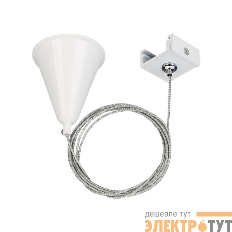 Подвес LGD-4TR-HANG-2-WH (C) (IP20 металл) Arlight 024280