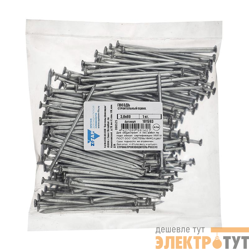 Гвоздь строительный 3х80 оцинк. (уп.1кг) Tech-Krep/Zitar 101593