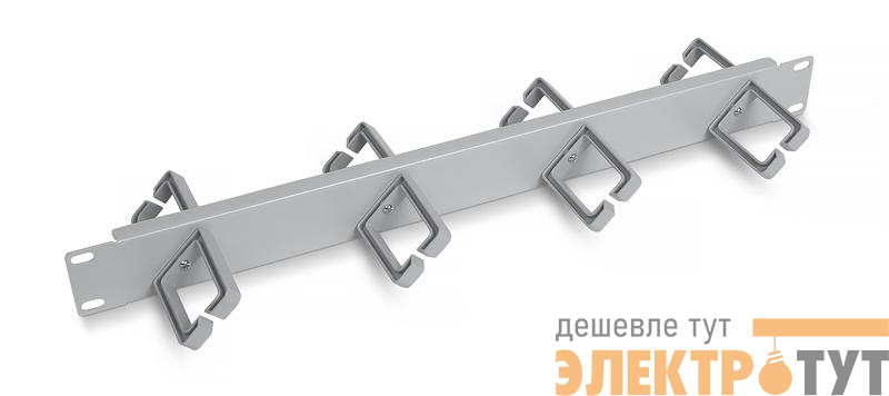 Органайзер кабельный горизонтальный 19дюйм 1U двухсторонний JB08-1U-45-GY 8 пластиковых колец под углом 45град. Cabeus 10631c