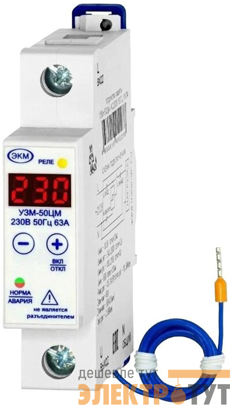 Реле УЗМ-50ЦМ УХЛ4 Меандр A8302-19912288