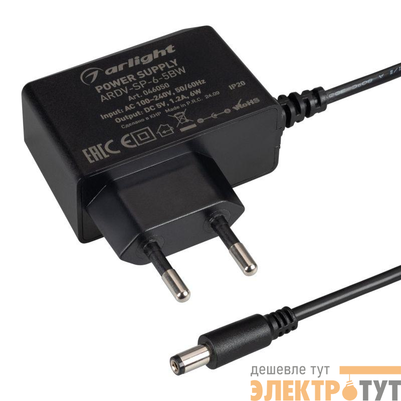 Блок питания ARDV-SP-6-5BW (5В 1.2А 6Вт) адаптер Arlight 046050