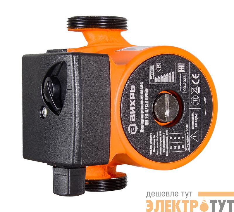 Насос циркуляционный ЦН-25-6/130 ПРОФ Вихрь 68/7/15