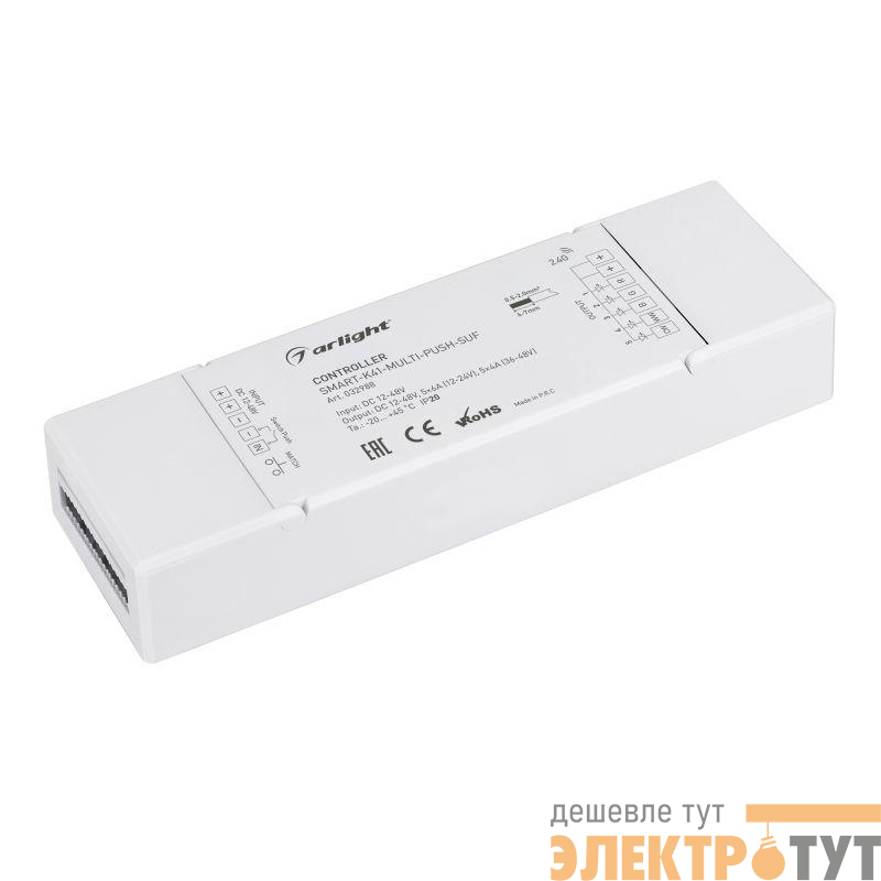 Контроллер SMART-K41-MULTI-PUSH-SUF (12-48В 5х6А RGB-MIX 2.4G) (IP20 пластик) Arlight 032988