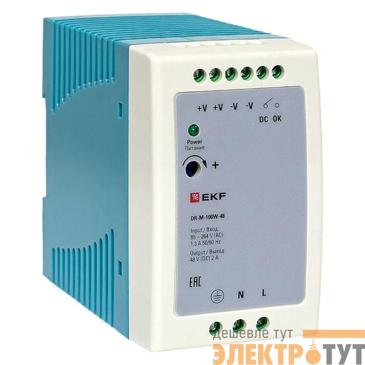 Блок питания на DIN-рейку 100Вт Uвх ~ 220В AC m Uвых - 48В DC постоянного тока EKF DR-M-100W-48