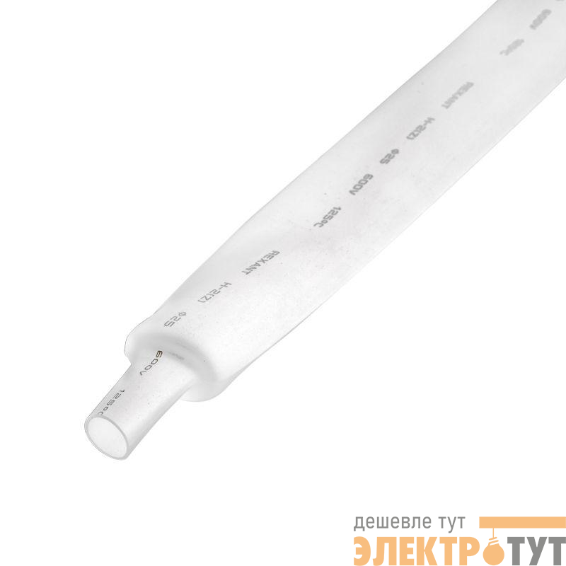 Трубка термоусадочная ТУТ нг 25.0/12.5 бел. 1м Rexant 22-5001