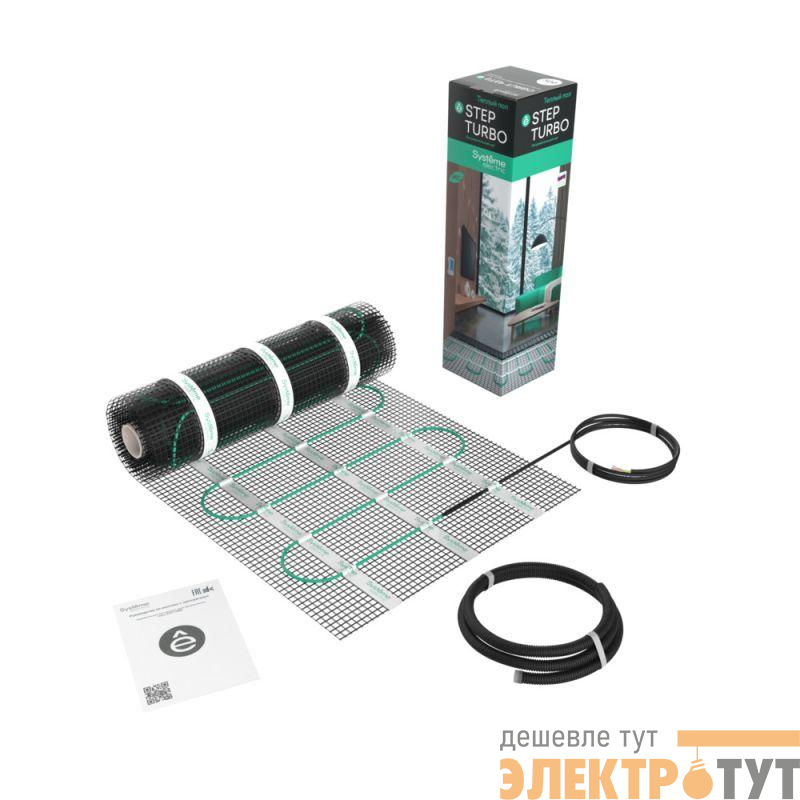 Комплект "Теплый пол" (мат) Step Turbo STM200015 200Вт/кв.м 300Вт 1.5кв.м SE STM200015