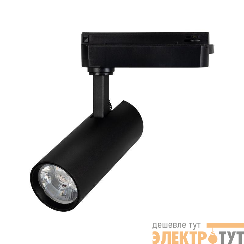 Светильник светодиодный LGD-GERA-2TR-R55-10W Warm3000 BK 15deg 230В IP20 10Вт 3000К метал. Arlight 055055