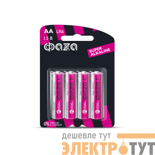 Элемент питания алкалиновый AA/LR6 1.5В Super Alkaline BL-4 (уп.4шт) ФАZА 5000285