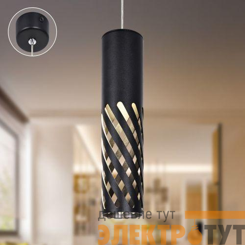 Светильник подвесной (подвес) PL28 BK MR16 GU10 потолочный цилиндр черн. Эра Б0061369