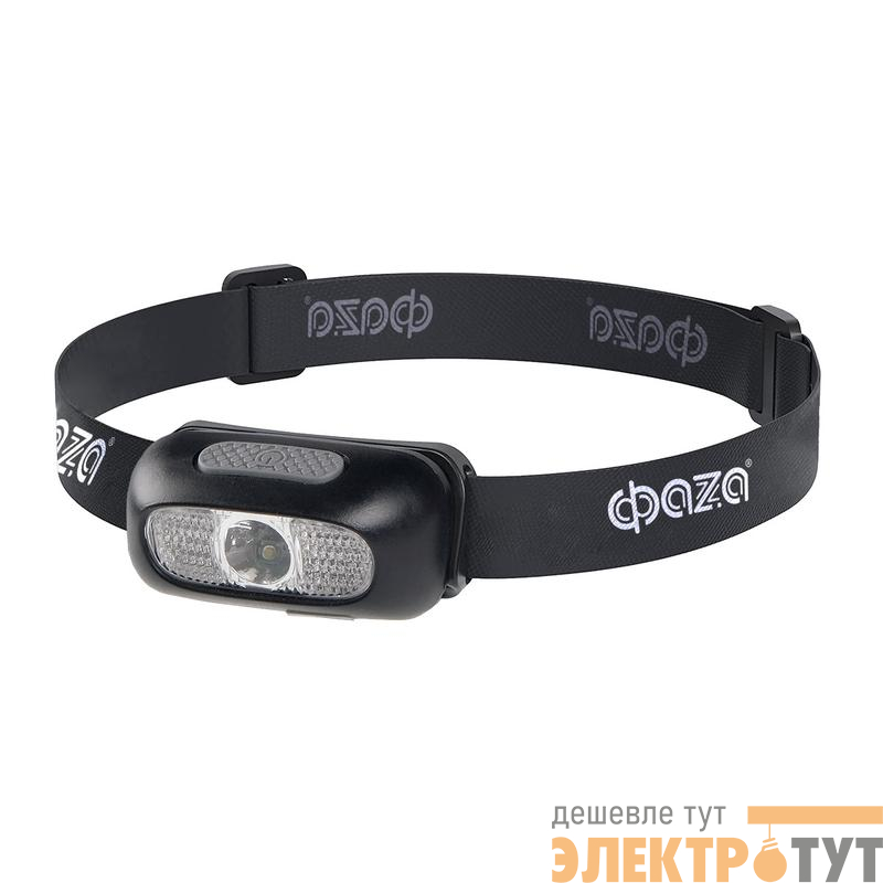 Фонарь аккумуляторный налобный AccuFH3-L3W/RED 2Вт XPE+2красн. LED 500мАч 5 режимов ФАZА 5044968