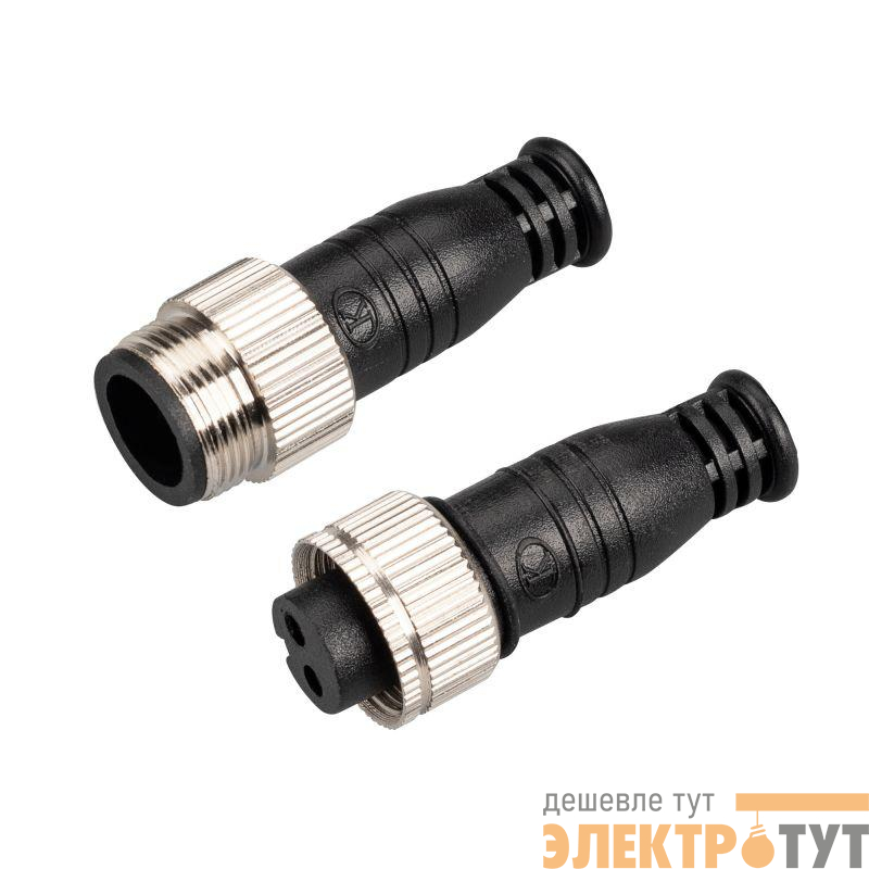 Заглушка ARL-LINE-CAP-2pin-SET IP67 пластик (комплект) Arlight 042610