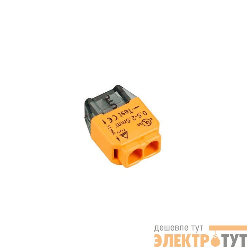Клемма-коннектор ARL-QCT-2WS2.5-32A пластик (уп.100шт) Arlight 046185