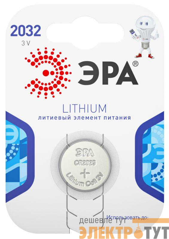 Элемент питания литиевый CR2032-1BL (блист. 1шт) ЭРА C0038448