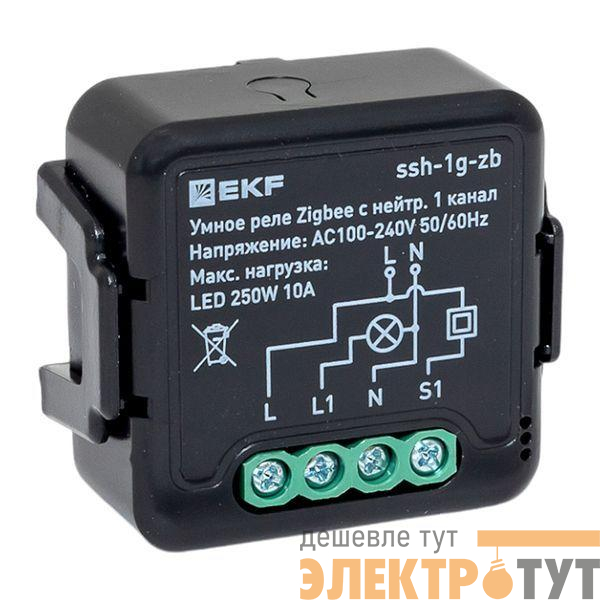 Реле умное в подрозетник 1-канальное Zigbee Connect Select с нейтралью EKF ssh-1g-zb