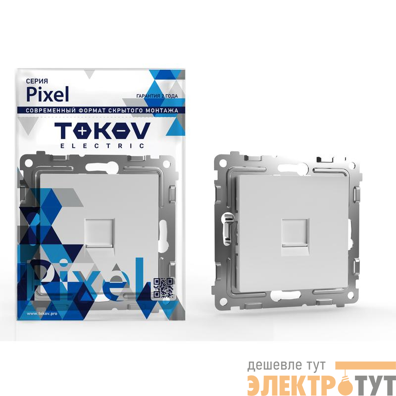 Розетка компьютерная 1-м СП Pixel RJ45 кат.5E механизм бел. TOKOV ELECTRIC TKE-PX-RC1-C01