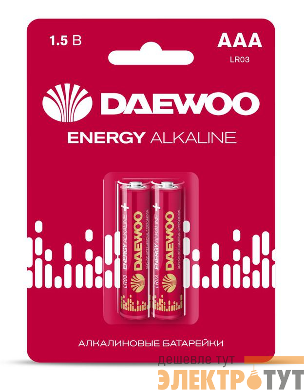 Элемент питания алкалиновый AAA/LR03 1.5В Energy Alkaline 2021 BL-2 (уп.2шт) DAEWOO 5029873