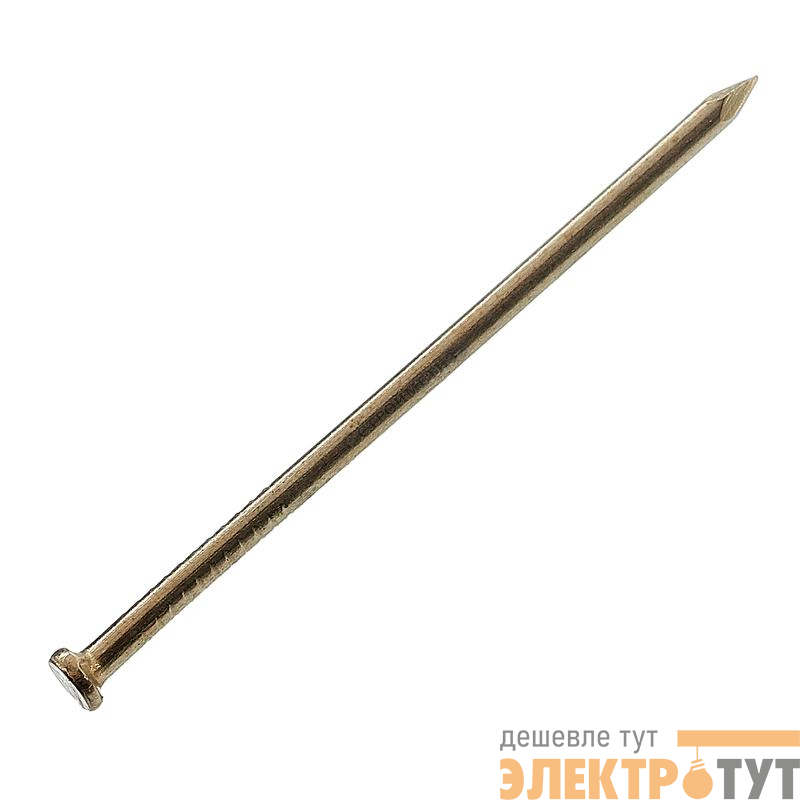 Гвоздь финишный 1.2х30 латунь европодвес СТРОЙМЕТИЗ UTORM2881031