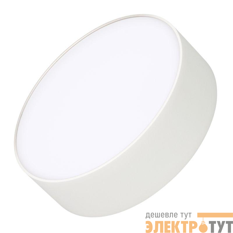 Светильник SP-RONDO-R175-16W Day4000 WH 120 deg 230В IP40 метал. Arlight 021777(2)