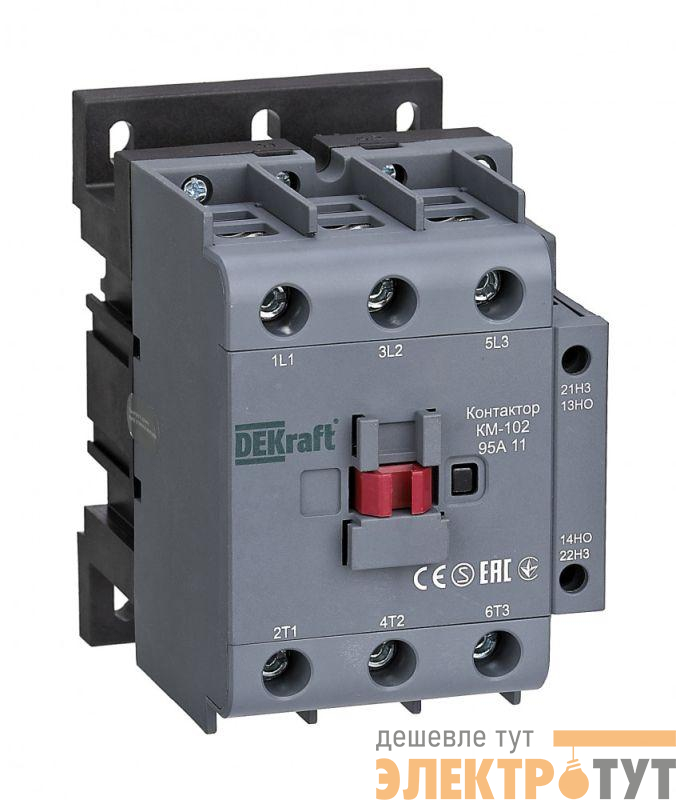 Контактор КМ-102 95А кат. 36В AC 1НО+1НЗ AC-3 AC-4 DEKraft 22334DEK