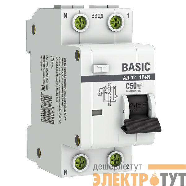 Выключатель автоматический дифференциального тока 2п (1P+N) C 50А 30мА тип AC 4.5кА АД-12 Basic EKF DA12-50-30-bas
