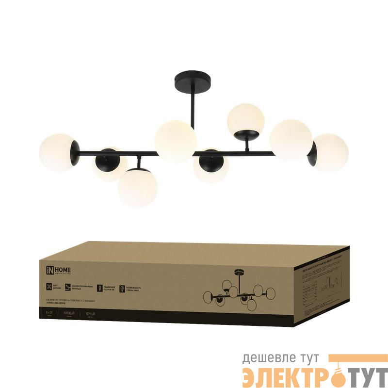 Светильник AURORA LUNA-8G9-BL 8xG9 потолочн. под лампу; плафоны матов./корпус черн. IN HOME 4690612062761