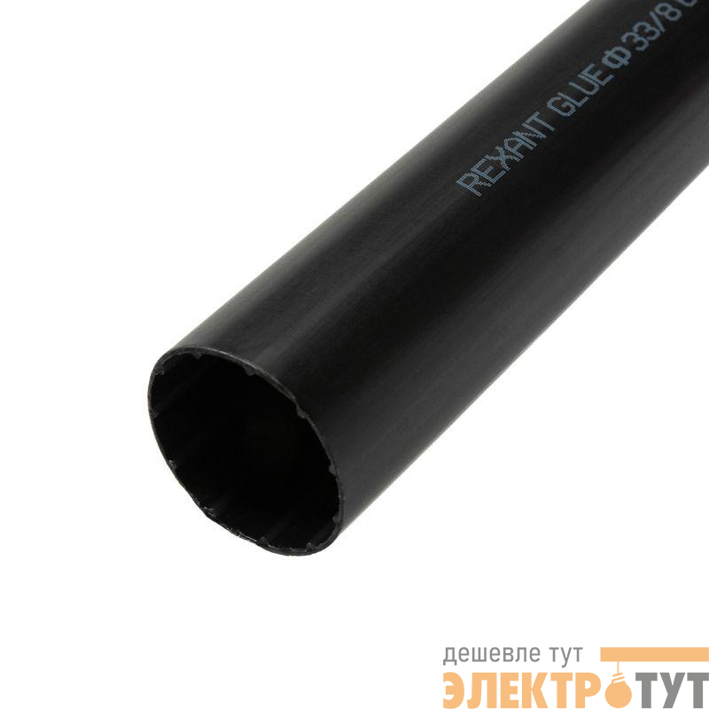 Трубка термоусадочная среднестен. клеевая 33/8 (3-4:1) черн. 1м (уп.4шт) Rexant 26-0033