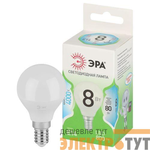 Лампа светодиодная GREEN LINE P45-8W-840-E14 GL 8Вт шар 4000К яркий свет бел. E14 Эра Б0067063
