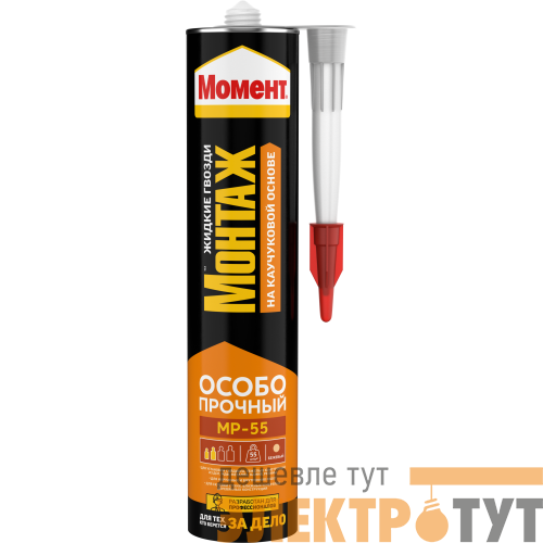 Клей Момент Монтаж особопрочный MP-55 423г Момент Б0022976