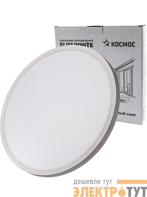 Светильник светодиодный SLIM WHITE 48Вт 4500К IP40 3480лм 230В 500х25мм КОСМОС KSlim48w_W4500K