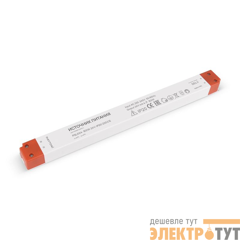 Блок питания PSL004 24В 100Вт IP20 Maytoni 220212