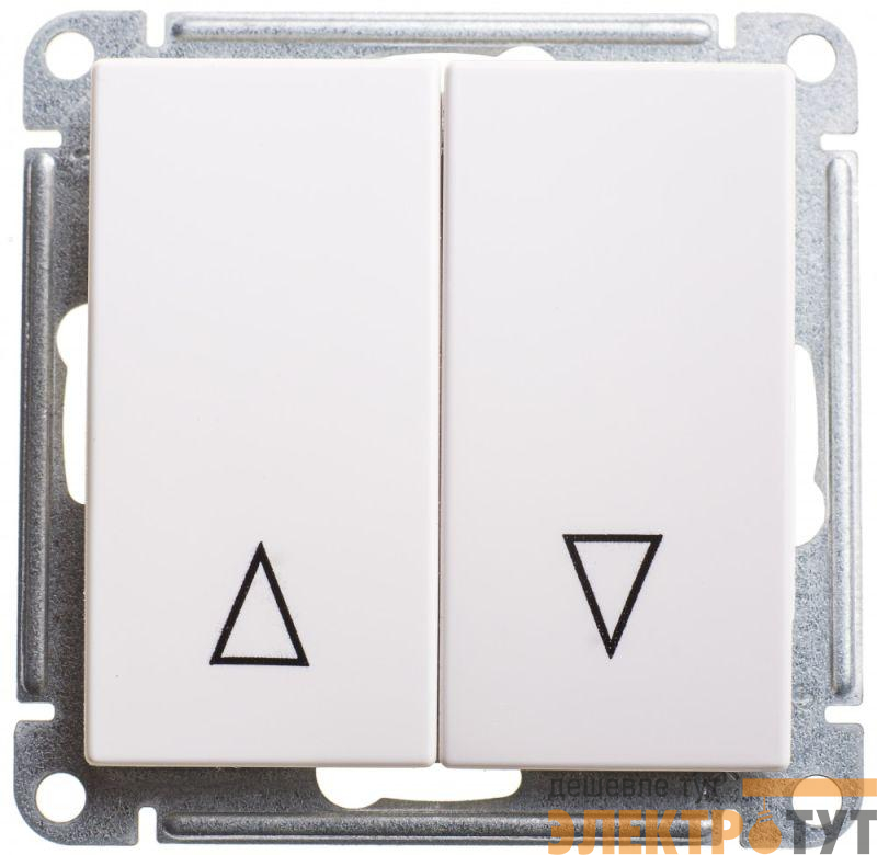 Выключатель для жалюзи 2-кл. СП W59 10А IP20 10AX с механич. блокировкой механизм бел. SE VS410-253-1-86