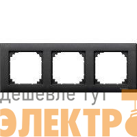 Рамка 3-м Merten M-Plan антрацит SchE MTN486314