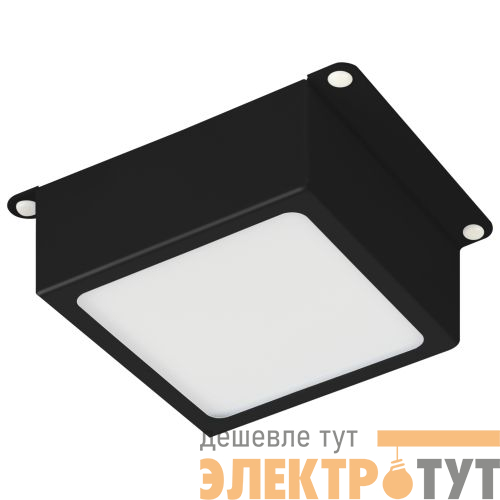 Светильник светодиодный SPO-646-3-4K-B6 36Вт 4000К 3420лм грильято 100х100 домино комплект 6 кубиков (черн.) + драйвер (бел.) Эра Б0063052