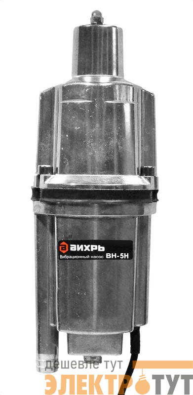 Насос вибрационный ВН-5Н Вихрь 68/8/8