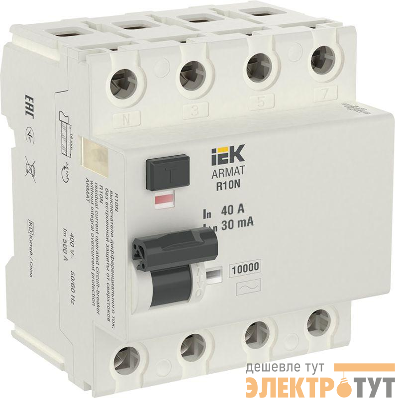 Выключатель дифференциального тока (УЗО) 4п 40А 30мА тип AC ВДТ R10N ARMAT IEK AR-R10N-4-040C030