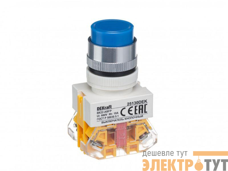 Выключатель кнопочный ABFP ВК-22 d22мм 220В с фиксацией син. DEKraft 25130DEK