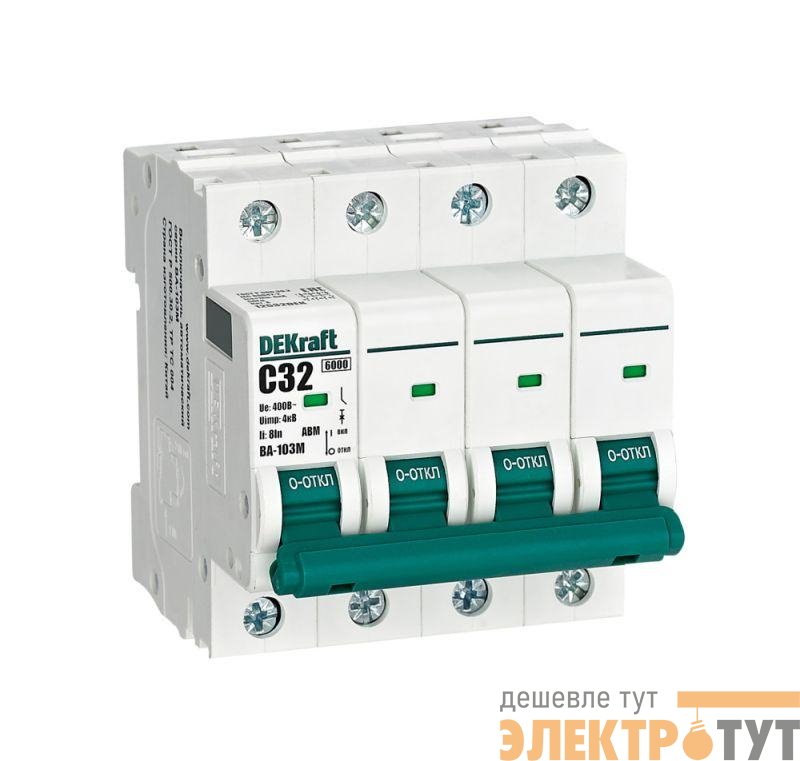 Выключатель автоматический модульный 4п C 32А 6кА ВА-103M без теплозащиты DEKraft 12532DEK