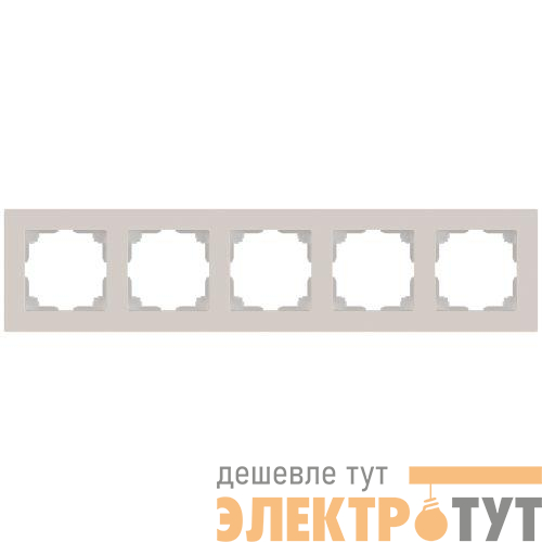 Рамка 5-м СП Accent 6-505-06 перламутр. Intro Б0063731