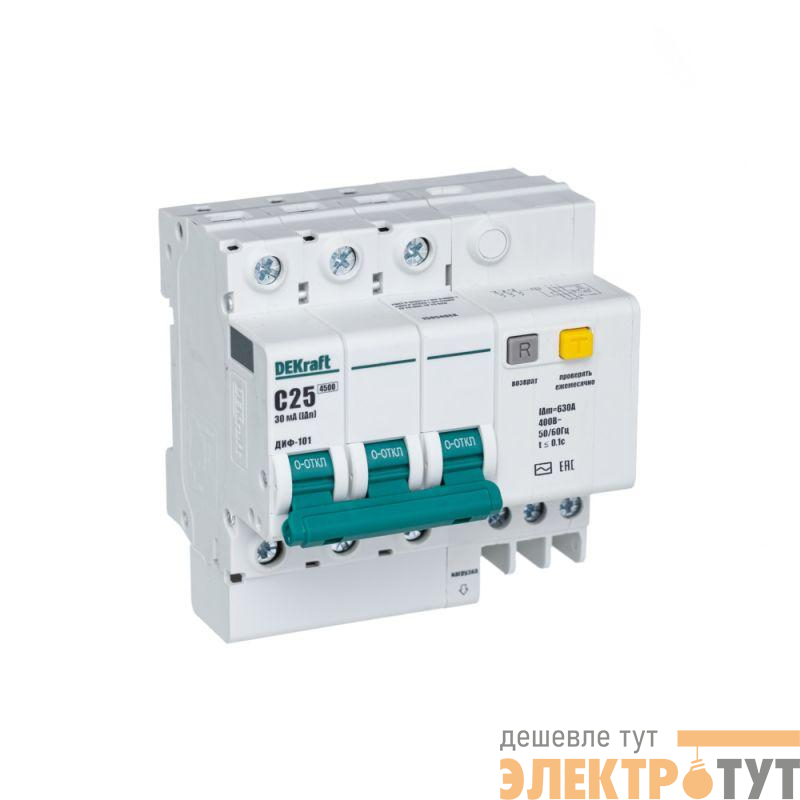 Выключатель автоматический дифференциального тока 3п C 20А 30мА тип AC ДИФ-101 со встроен. защитой от сверхтоков DEKraft 15053DEK