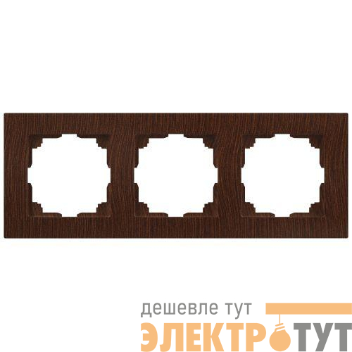 Рамка 3-м СП Accent 6-503-10 венге Intro Б0063794