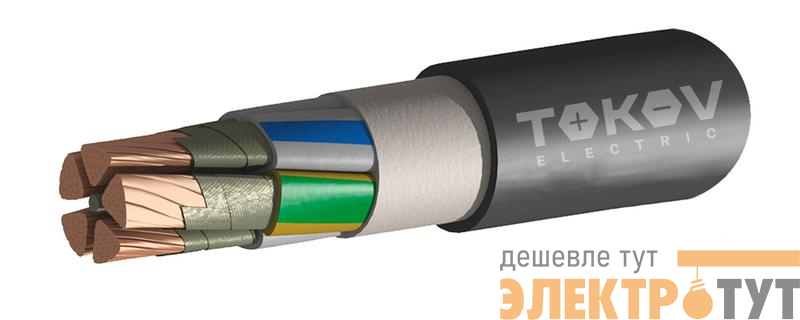 Кабель TOKOV ELECTRIC ППГнг(А)-FRHF 5х70 МС (N PE) 1кВ (м) 000016527